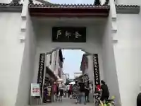 Hubu Alley