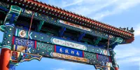 Nanluoguxiang