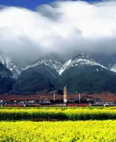 Cangshan Mountain