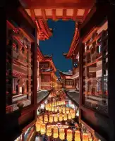 Yu Garden