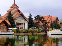 Yunnan Nationalities Village